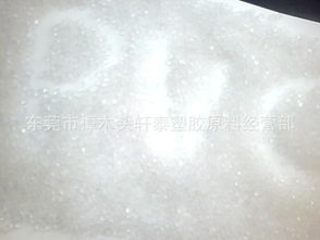无味食品级高透明pvc 供应产品 东莞市樟木头轩泰塑胶原料经营部