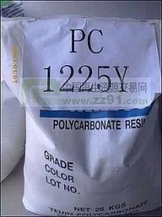 供应大量进口PC塑料原料_橡胶塑料_世界工厂网中国产品信息库