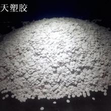  东源顺亨塑胶阻燃材料厂 主营 环保阻燃剂 阻燃母料