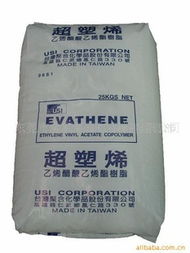 电线电缆用料evaue634 04 信息
