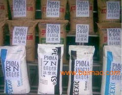 pmma mf nw432,tf8 000,pmma mf nw432,tf8 000生产厂家,pmma mf nw432,tf8 000加工制造销售
