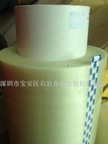 精品推荐 深圳宝安区石岩合诚包装材料制品厂