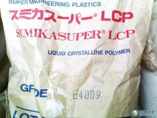 供应进口LCP原料 LCP E5008L日本住友产品_橡胶塑料_世界工厂网中国产品信息库