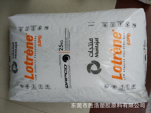 ldpe 卡塔尔石化 la 0710 板材级 热封性 办公用品 挤出级 高流动 ,东莞市樟木头恒泰塑胶原料经营部